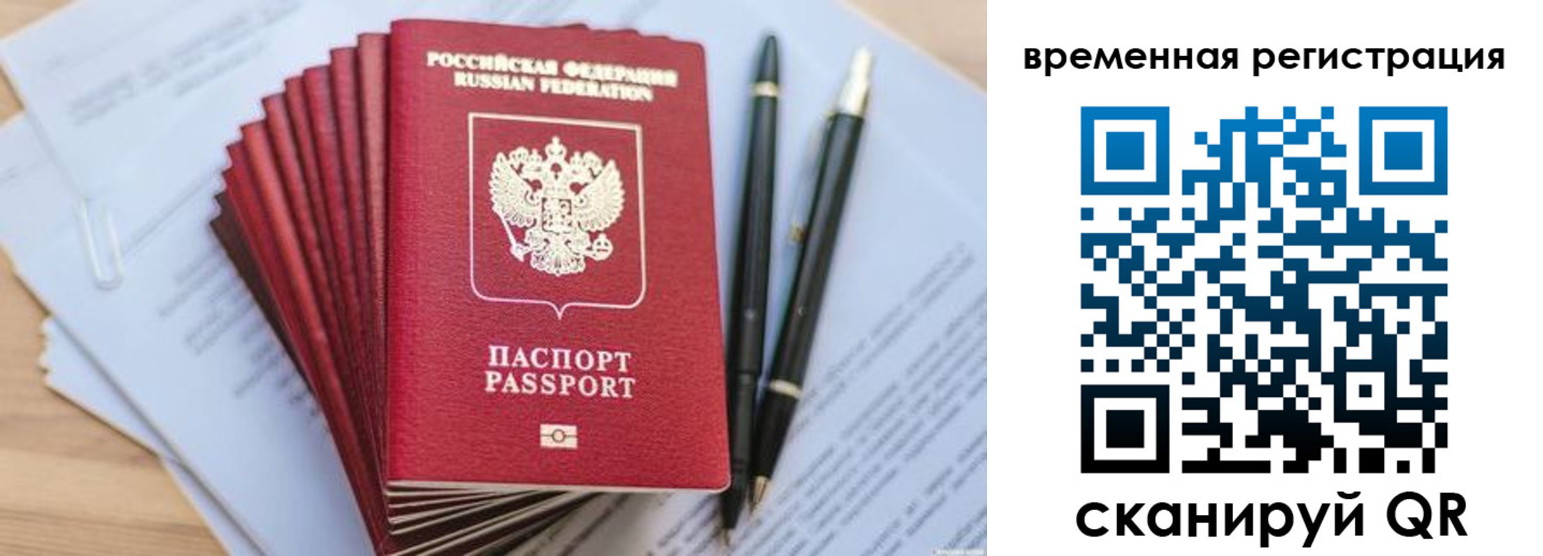 пропишу в квартире в Электрогорске