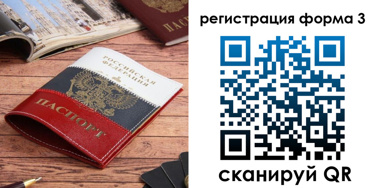 найти адрес прописки в Электрогорске