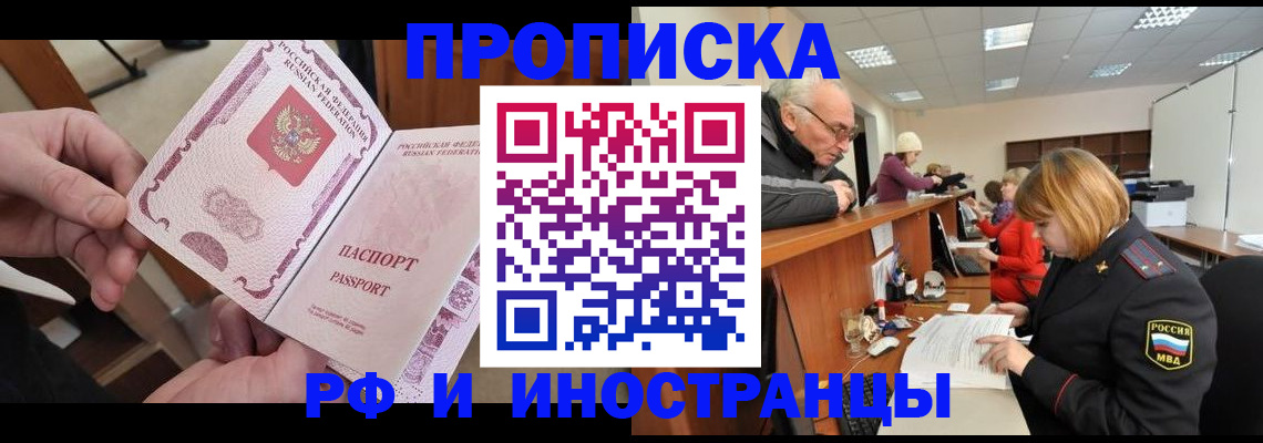 форма 3 в Электрогорске