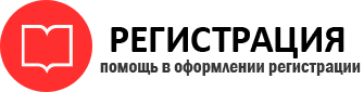 прописка в Электрогорске id268290